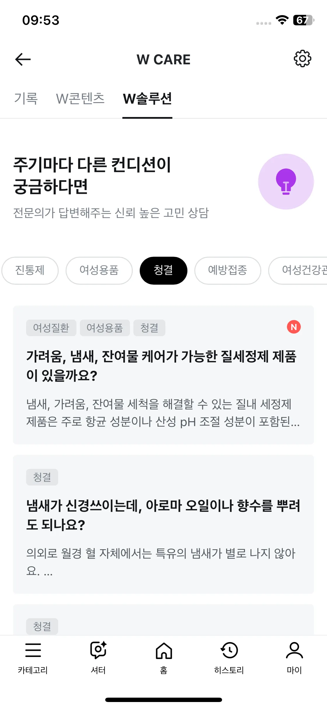Test Image 13